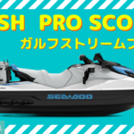 SEA-DOO2023 FISH-PRO-SCOUT130